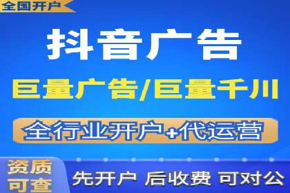 百度信息流开户实战：成功案例解析
