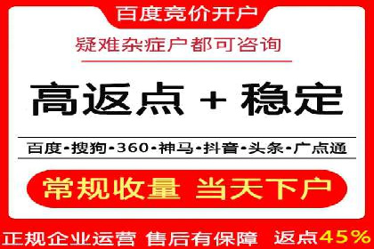 从0到1：百度竞价托管外包案例深度解析